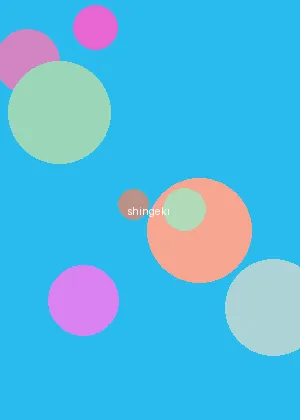 欧美日韩一区 - 进击的巨人海报